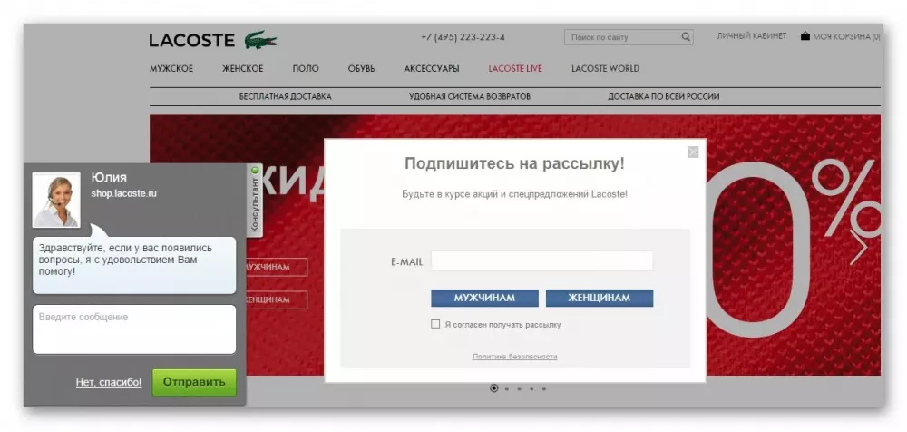 Внешний вид поп апа Внешний вид pop up