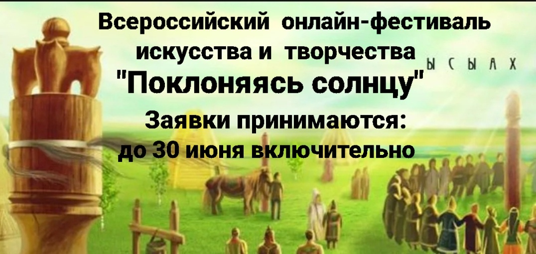 научно-практическая конференция кындыкан