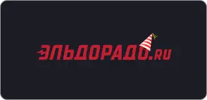 Эльдорадо