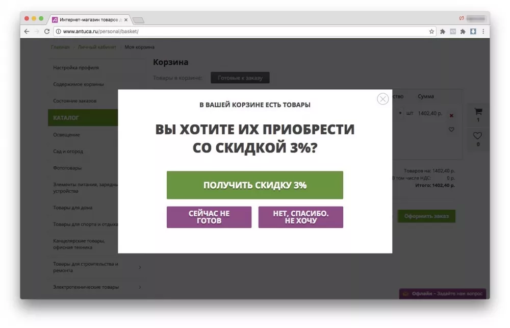 Из чего состоит поп ап Из чего состоит pop up
