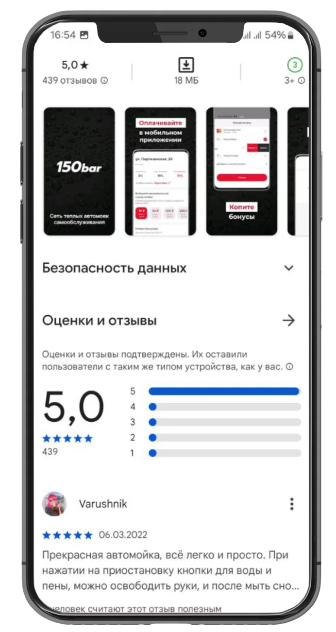 рейтинг рейтинг