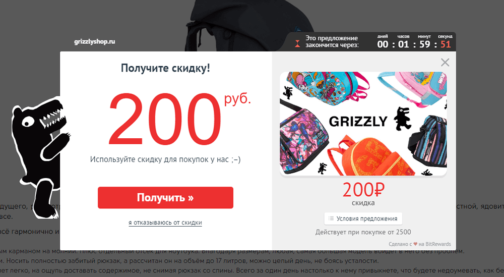 Как сделать поп ап Как сделать pop up
