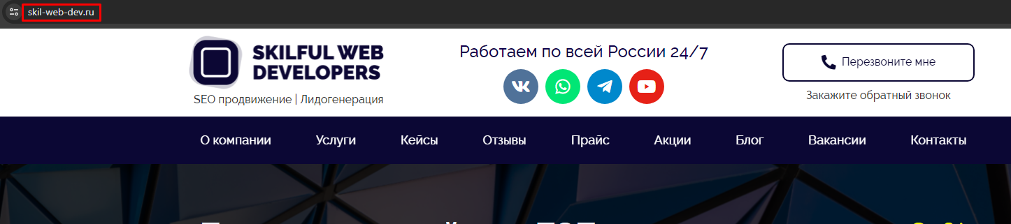 узнать юрл сайта узнать юрл сайта фото