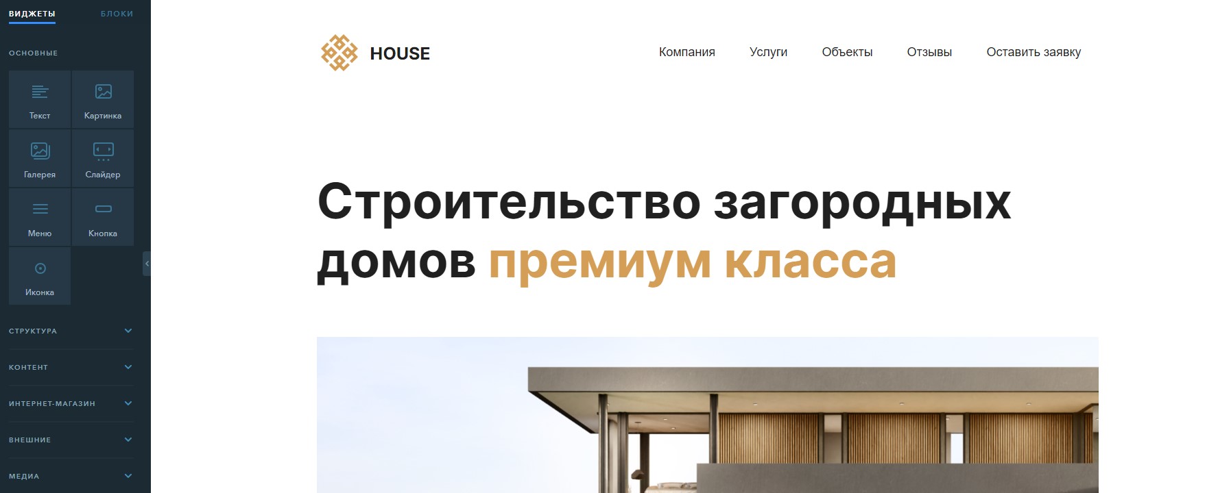 Наполнение страниц ukit Наполнение страниц ukit фото