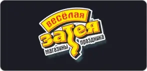 Веселая Затея