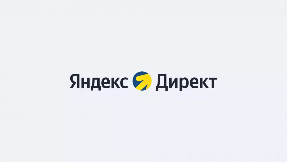 Яндекс директ Яндекс.Директ