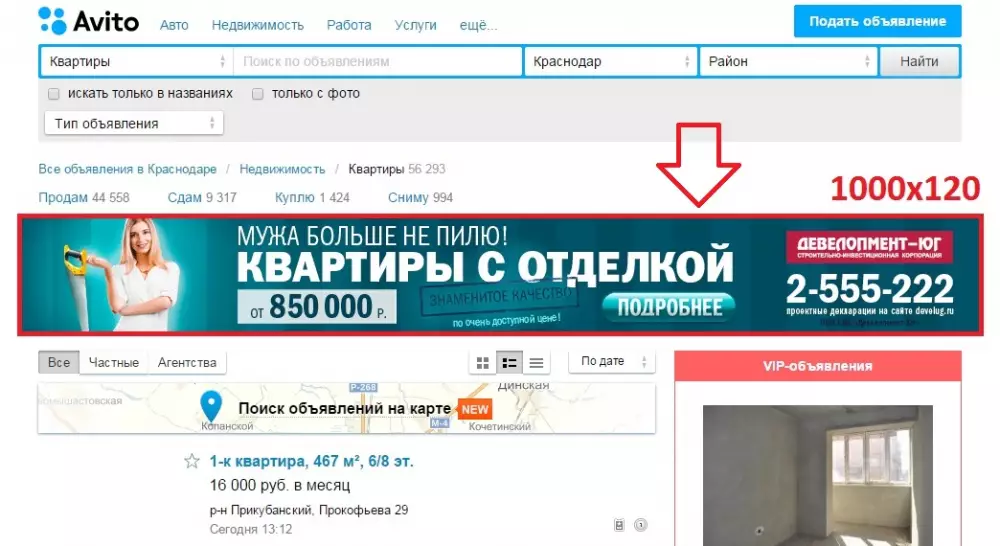 Где разместить баннеры Где разместить баннерную рекламу