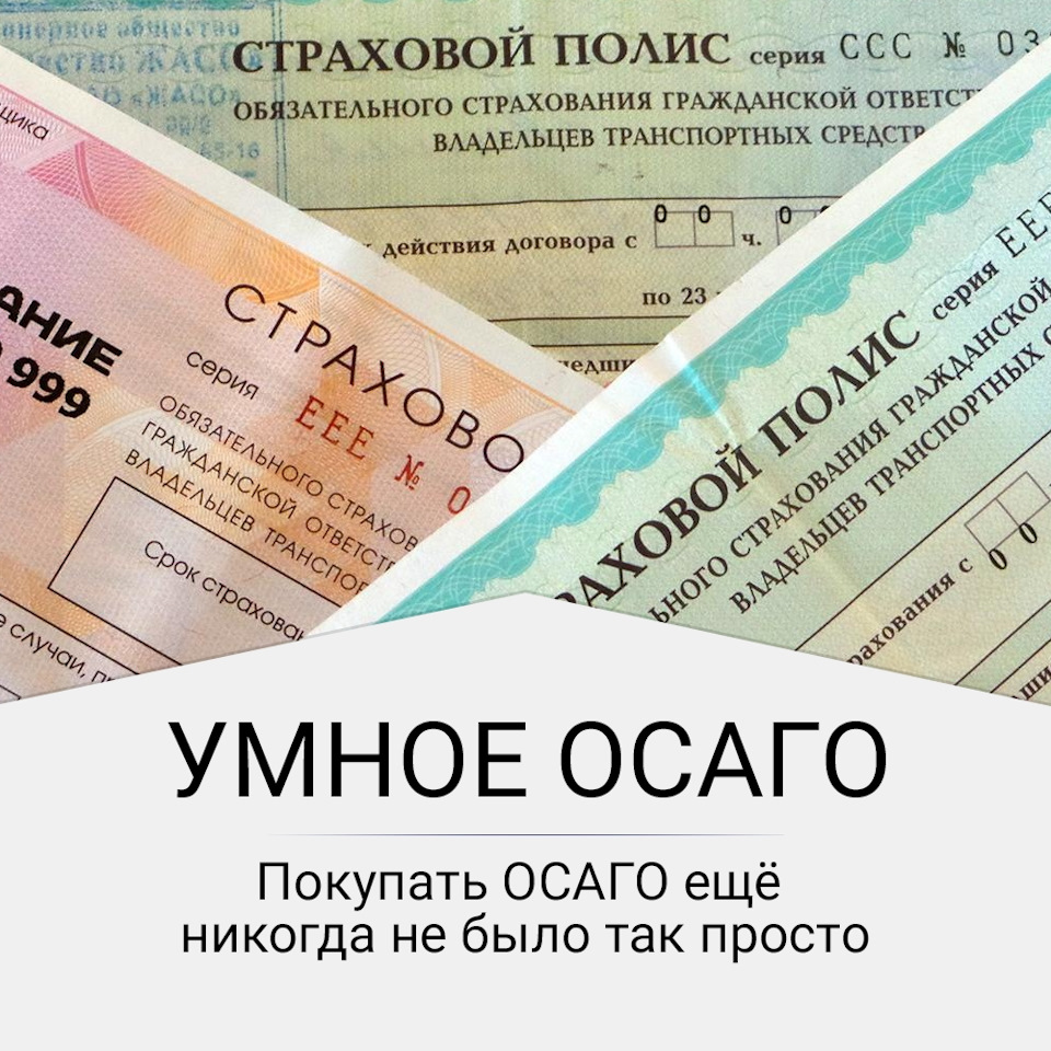 запустил акцию